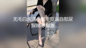 探花精选系列 小马寻花  多情女子风流男