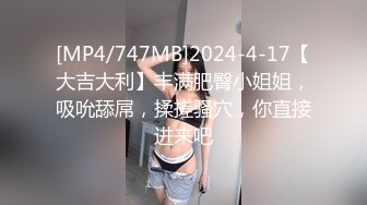 [MP4]太美了~100%心动的感觉【hahaha】气质杠杠~咪咪挺挺~白虎一线