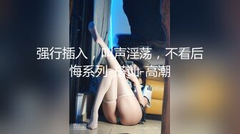 H国N号房女神全裸大秀 扣B揉穴搓搓就喷水淫媚挑逗 酒瓶当玩具速插肏穴 抽出啵~一声小穴相当紧