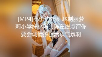 妙妙 全空写真 天然F乳妙妙邻居小姐姐来我家作客隐藏版限时2.99加购[107P+1V/884M]