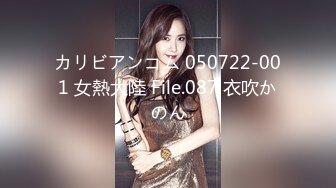 [MP4/1260M]8/31最新 杨晨晨张开大腿玩具枪蹭BB情趣黑丝强制后入VIP1196