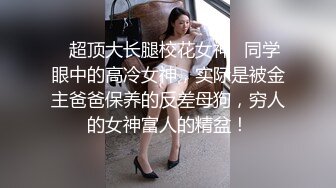 ✨超极品反差婊✨露脸才是王道 勾魂迷人小妖精〖小屁大王〗淫荡自拍，可御姐可萝莉 特写极嫩粉穴 淫娃本性 完美露脸 (2)