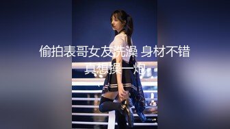 约JK裙装漂亮小美女做爱，没穿内裤伸手就可以揉捏感受