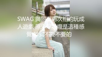 国产AV新片商葫芦娃传媒出品物业管理保安上门收管理费强干正在直播的制服女主播