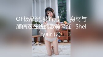 永州三妹