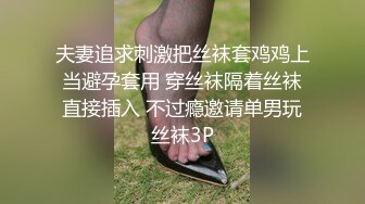 吃肥逼