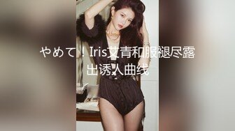 【新速片遞】&nbsp;&nbsp;可爱青春学生妹吃鸡啪啪 小娇乳 白虎粉穴 被各种姿势无套输出 内射 [1050MB/MP4/42:24]