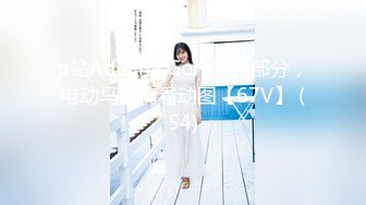 狂点映像CP-011痴女逃狱者的欲望