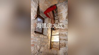 最新流出万狼求购OnlyFans地狱调教大咖【狗王】私拍第三季~吃精双通车震各种刺激玩法无水原画 (2)