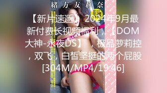 高档写字楼女厕全景偷拍多位美女职员的各种美鲍鱼