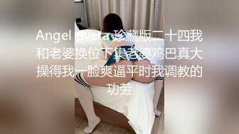 (淫交潮喷) (完整版) 筋肉熟男轮流坐奸黑皮弟弟惨遭前后夹击开苞小穴前列腺高潮尿失禁喷射流精