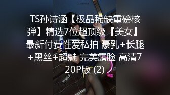 虽说孕妇可以行房，不过对方鸡巴那么大不怕插坏了吗？