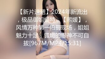 家长会真是认识良家人妻的好地方