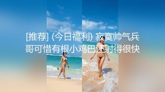 男上合辑第二部