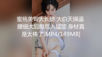 【新片速遞】调教JK小萝莉 黑丝足交 扛着长腿被无套输出 一线天无毛鲍鱼超级粉嫩 [169MB/MP4/02:54]