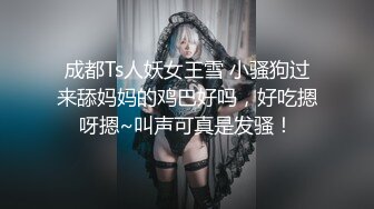 TWTP 公园女厕全景偷拍多位高颜值小姐姐嘘嘘2 (12)