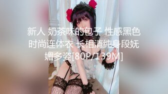 《重磅炸弹网红精品》推特惊艳宝藏女孩，极品长腿天然白虎美少女【小青茗】最新私拍+逼脸同框定制2部1