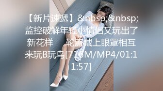 合租房冒死门缝偷窥对门的少妇洗澡换衣服