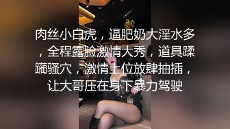 兔子先生 TZ-110《父亲节迷奸巨乳女儿》给爸爸的