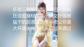 长沙上大学的汕头女生加加