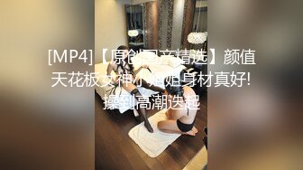 顶级女神泄密！《男人装》极品巨乳超模【梦儿】超大尺度私拍订制原版