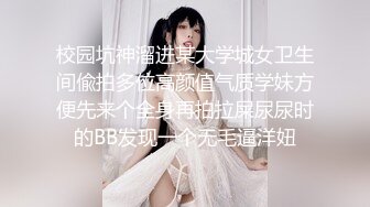 寻花偷拍系列-男主约了个高颜值大奶美女啪啪…