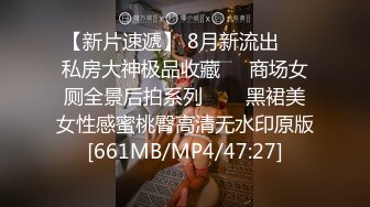 《云盘高质泄密》曝光流出博洛尼亚大学高才高颜高素质留学生【阮如意】回国后被下藥玩弄打火机 剪刀 牙刷尽情玩耍