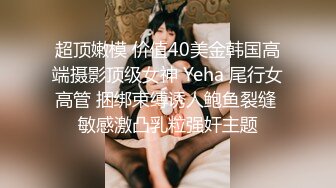 蜜桃传媒 pmc-468 享受被家教迷奸的少女-李薇薇