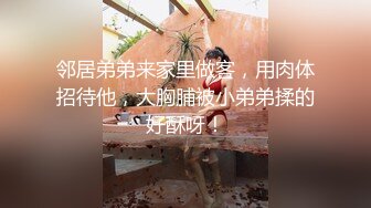 不良少女的课后调教