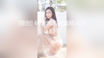 [MP4/891M]12/26最新 这男人头女屌丝的辣手摧花老司机看了都说妹子长得真不赖VIP1196