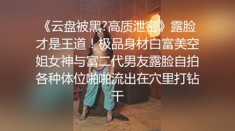 【今日推荐】知名91女神〖丽萨〗VIP粉丝团私拍流出 各式调教玩操极品女神『小景甜』粉穴篇 高清720P原版无水印