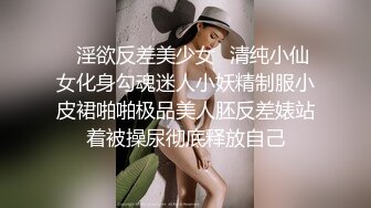 极品反差婊 超高颜值美女被炮友调教成母狗，爱吃大鸡巴，无套后入狂艹不止！