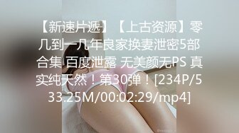 [MP4/ 694M] 甜美骚骚小妞和小男友居家操逼，短裙骑在身上抽插，搞一会自己拿道具自慰，男友JB有点小