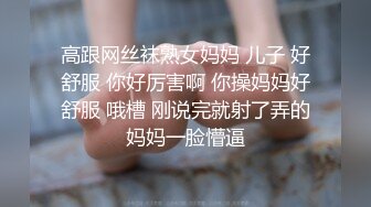 关了灯的小浪女