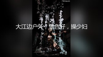 西安的硕士女M母狗后入挨操 持续更新