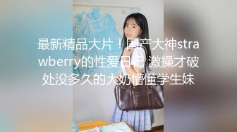 百度云泄密流出蜜桃臀健身美女穿着情趣网袜被教练后入美臀让他别拍脸