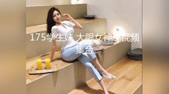 (no_sex)20230710_新人两个18岁_12693456