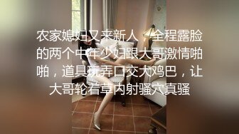 天然G乳神仙颜值女神西域美人儿，清纯外表下竟如此风骚，无敌小粉穴自慰！