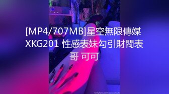 STP34353 大象传媒 夫妻交换 羞耻兴奋别样高潮体验 Roxie 玖玖