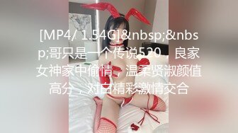 【兔子先生高清4K】超诱人的苗条美女，激情的性爱。