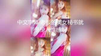 麻豆导演系列富二代眼镜哥豪华酒店爽干青春女学生-李曼尼720P高清版