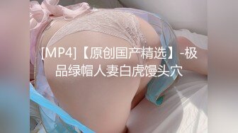 [MP4]兔子先生监制爸气十足EP6 清纯护士粉红诱惑 纱耶香