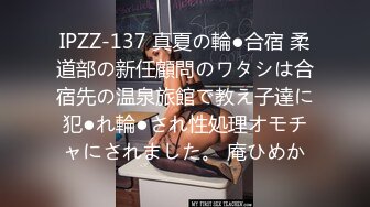 【超美颜值❤️美艳女神】秀人超人气女神『杨晨晨』全网首发顶级剧情新作《骚女酒后放淫》爆乳骑乘啪操 高清1080P版