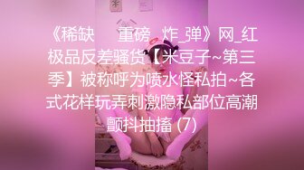 约极品气质御姐少妇到酒店，黑衣白裙温柔丰满，满满的风情小伙子立马上手抱住亲吻揉捏，啪啪猛烈操穴