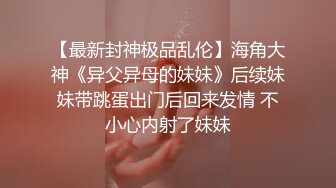 [MP4]约两个小萝莉上门选中短发小萌妹乖巧听话抠穴抽插花式展示