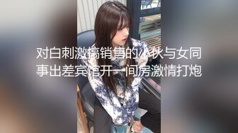 【新片速遞】&nbsp;&nbsp;按摩店里的丰腴小姐姐技术真好揉捏添吸真是太爽太享受了 为了报答她约到酒店分开她的大长腿吸逼操穴射【水印】[2.25G/MP4/01:42:46]