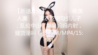 邻家型的甜美长腿女神【九头身身材】罕见打炮还被内射了，逼非常粉嫩，内射后还自慰喷水了 好多泡沫，这妹子的反差极大