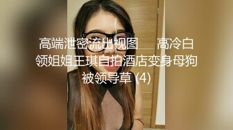 [MP4/ 1.09G] 168CM冷艳型外围美女，眼镜哥开看双腿要摸逼，小姐姐羞射捂着，小舌头舔菊先服务