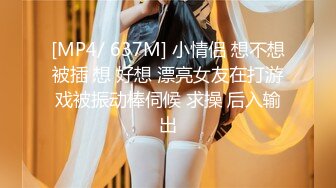 STP14250 【校花学妹初下海】扎着两个辫子颜值不错妹子，户外野战口交后入抽插，抬腿栏杆上操呻吟娇喘