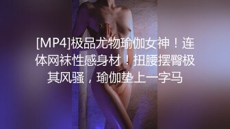 [MP4/ 776M]&nbsp;&nbsp; 电影院深夜场，Avove无套内射，翘臀美乳，精液流到座位上真大胆，包场做爱劲爆刺激